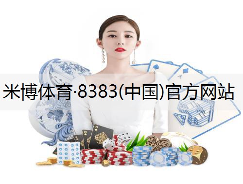 婴儿体育器材品牌排名