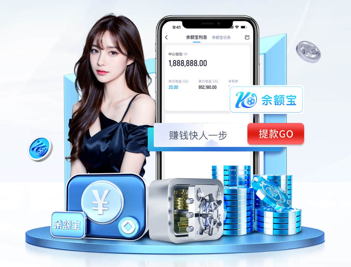 世界杯网址 1.2米园林景观设计